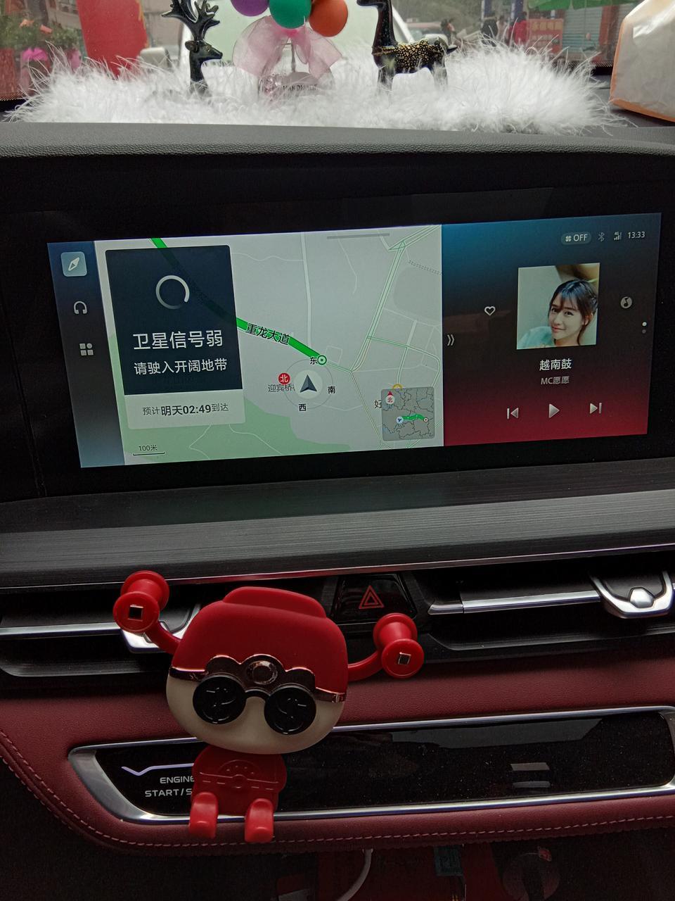 长安cs75 plus-几个意思老是这样