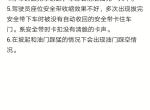 沃尔沃s60-你好，刚买了辆二手s60，13款进口，t5,现在有下述问题，您能给分析下是哪的问题么？