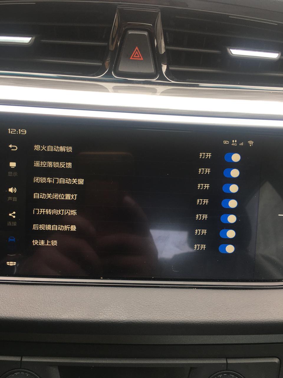 19款帝豪手动向上互联型后视镜自动折叠打开无效