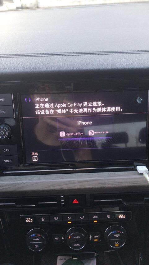 为什么我的帕萨特2019豪华版，之前用原装数据线连接carplay都是可以的，今天用CarPlay连接，显示该设备媒体无法作为媒体源使用？
