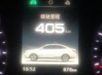 荣威i5-哪位师傅告诉我，这个续驶里程405km 怎么和下面的实际里程878km,不一样啊？另外新车提来开到现在878km ,加了1000块钱的油，还剩六格油，感觉是不是太耗油了啊