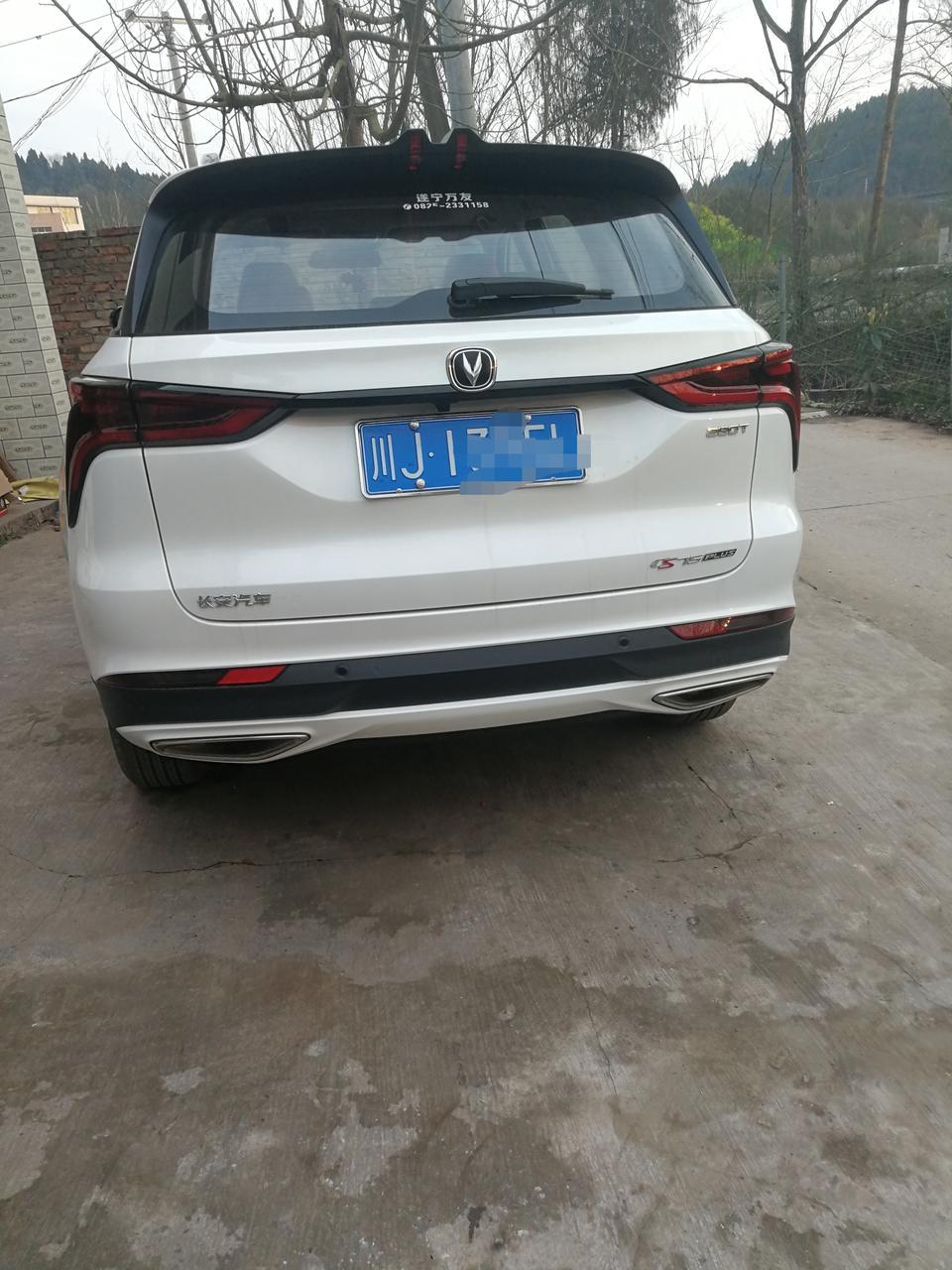 长安cs75 plus-各位大神豪华版锁车可以四个窗户一键升降是自己安装还是在车载里面设置