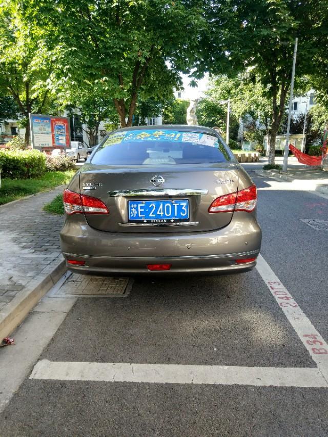 有没有这么漂亮的老款轩逸经典的吗？