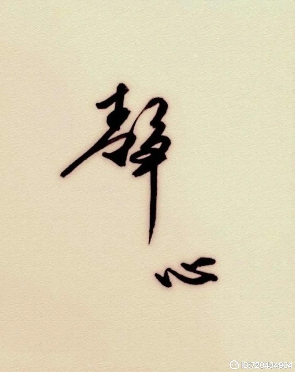 凌派-各位师傅，豪华版怎么消除保养?呢。