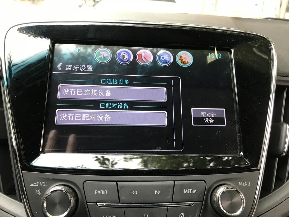 科鲁泽自动挡的爽快版，本人手机苹果7ps，起初连接上一次之后，打开手机蓝牙是可以直接连上车载蓝牙的。（本人手机断开情况下）其他手机是搜索不到我的车载蓝牙的，也清除了车载蓝牙的连接记录，导致现在了解不上了，急，江湖救急！！！