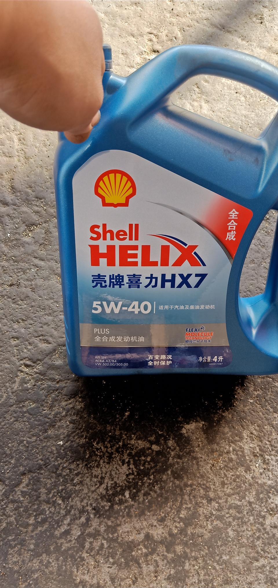哈弗h6-这个机油人家师傅说8000公里一定要更换说是半合成的    有哪位好心人知道的告诉我一下