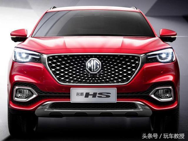哈弗h6-MG的颜值高不高？