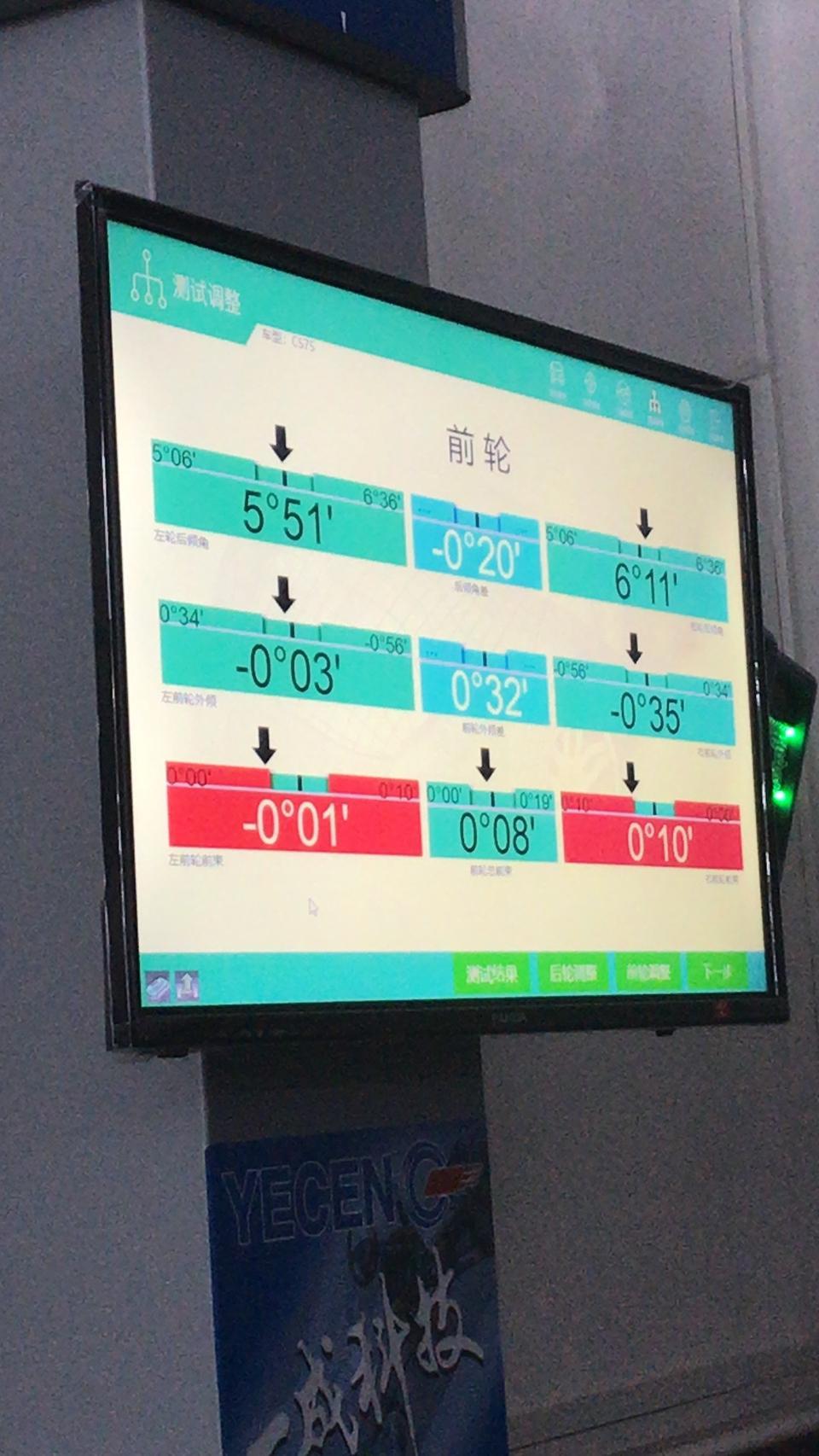 长安cs75 plus-我想问下你们新车有跑偏现象吗，？我自己开不知道，朋友开了一次说有跑偏现象，我就去4s店了，仪器测出来还真有一点跑偏，给我矫正回来了，……现在又我朋友又说有一点跑偏，请问怎么让4s店给解决好，我新手不知道，倒霉提个新车出这些问题，还有第二张 算已经啃胎了吗？ 哪位大佬知道告诉我下，谢谢了?