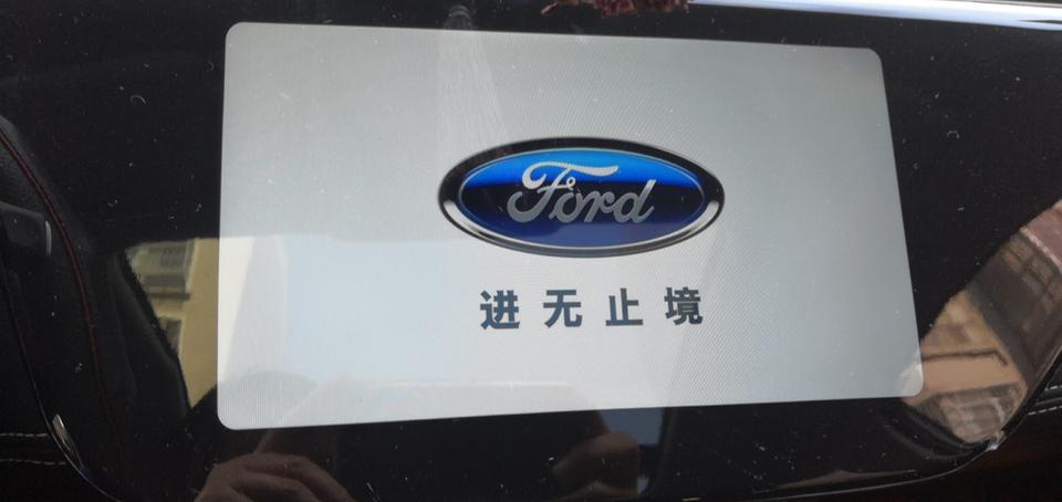 这个福特领界的中控屏卡死怎么办呀，重新启动车辆也没有用，还这样。