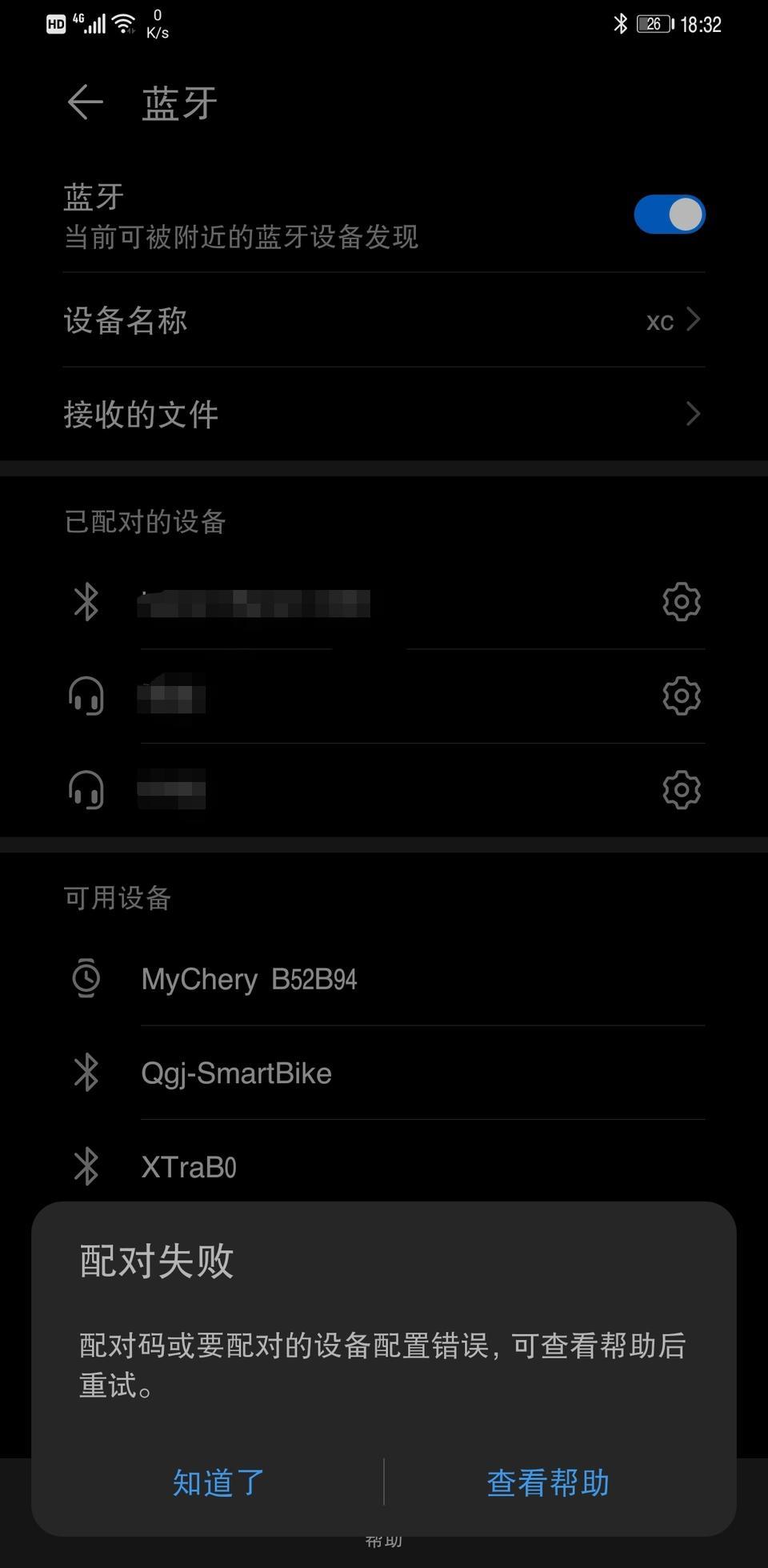 瑞虎8-麻烦问下，我的手环买车时候配对的是苹果手机，现在换成华为了，连不上蓝牙，更没法配对，我看连接提示好像说要在之前的手机上取消配对，但是我的老手机已经卖了，并且苹果商城也下载不到奇瑞穿戴应用，请问有大神知道这种情况怎么解决吗？