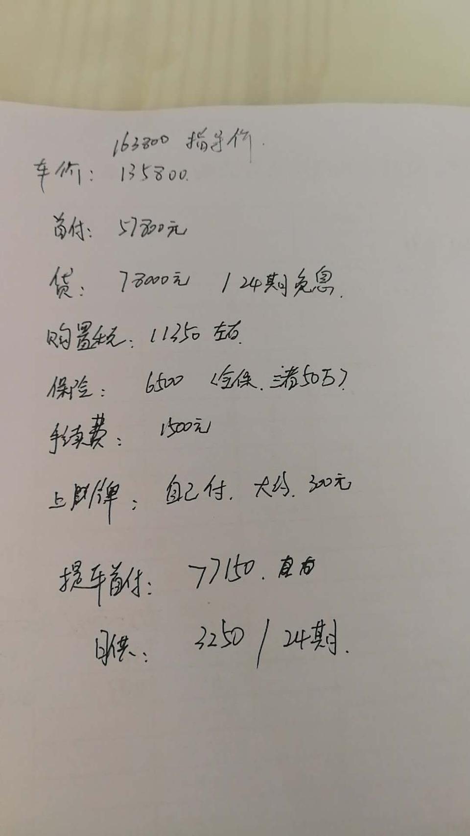 有人把速腾改过电子手刹吗？