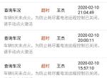 长安cs35 plus-是电瓶没电了吗？车子不通电，打不了火怎么办