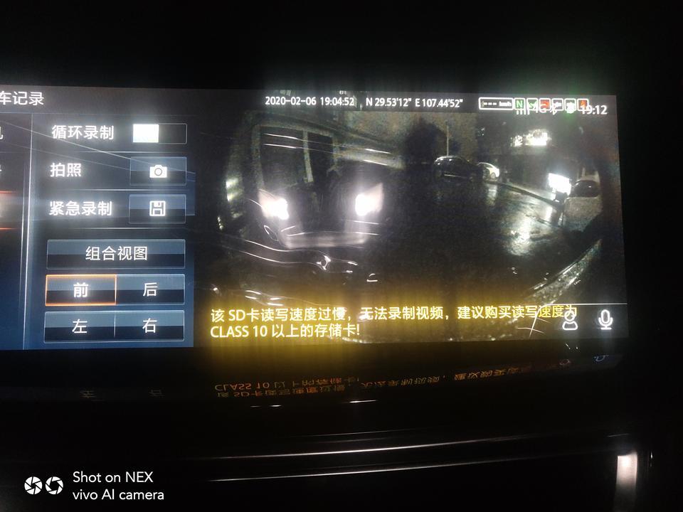 长安cs85 coupe-问一下你们行车记录仪SD卡都哪里买的   我在京东买的卡用不了
