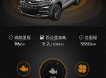 瑞虎8-请问大家有这样的情况吗？手机远程启动不了，打开手机智云互联就是这样的情况，买车到现在就远程启动过一次 有什么方法可以解决这个问题吗？