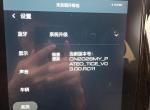 2020款宝骏530怎么连接车机？怎么升级系统？