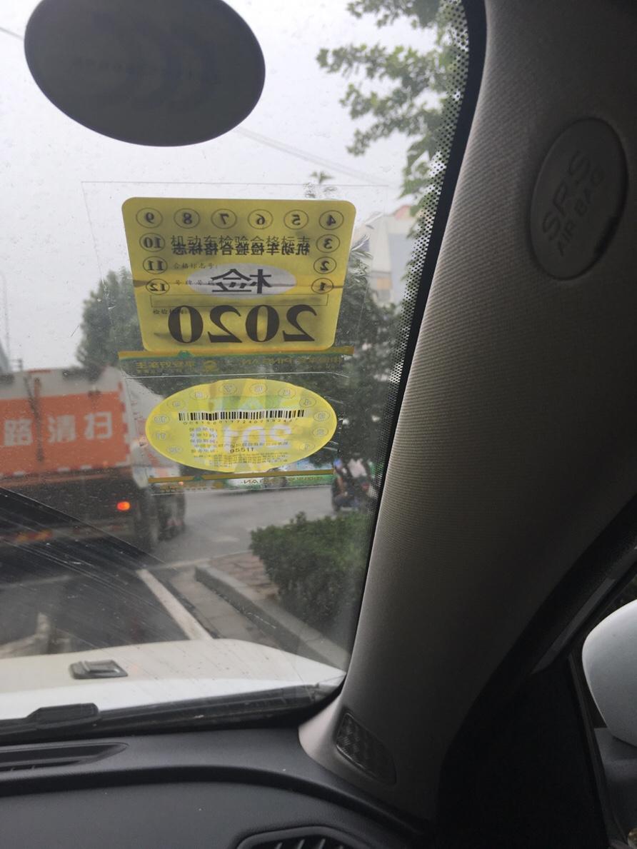 长安cs75-不贴车标罚多少钱？