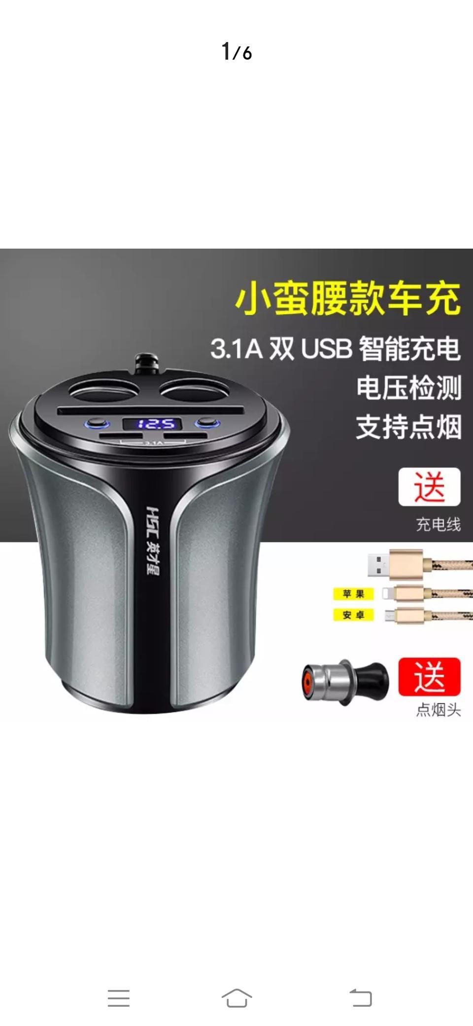 20款天籁USB插口旁边的那个是干什么的  我昨天买了一个车载充电器   我用下图这个点了一次点烟器之后就不通电了什么鬼  是不是烧了    车载充电器没有事  在别的车上可以用