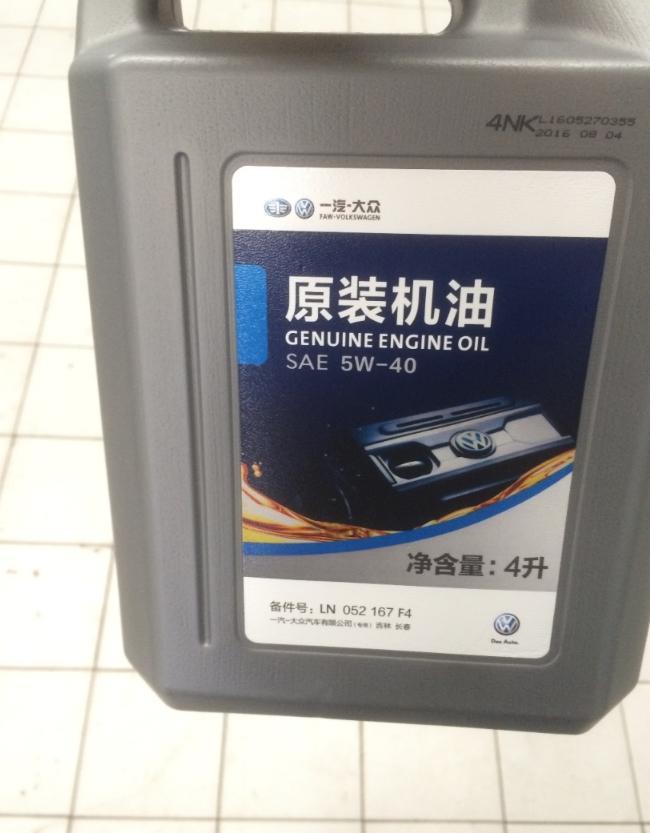 速腾-我双十一换的嘉实多磁护京东自营店，现在跑了4000公里，换的时候一桶全加接近上线，机油尺麻点区域4/5。现在麻点区域2/5.之前一直4S店保养，7000到8000公里10个月左右换4S的198机油，一点都不少。车是1.6自舒，我现在是去把机油换了。还是再跑跑。有点怕怕，我看机油早上凉车，平地。感觉这京东自营机油也不靠谱，有没有用过的车友，急急急！