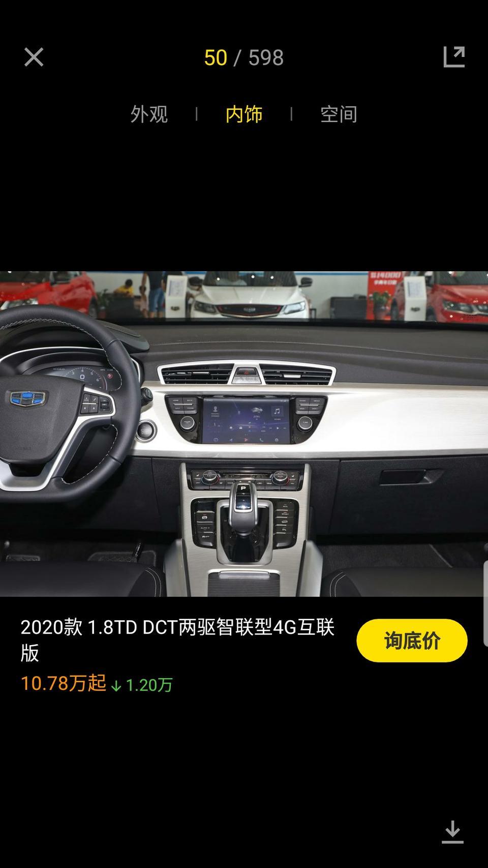 哈弗h6-各位车友请问这两款车怎样选？性价比，油耗各方面的。