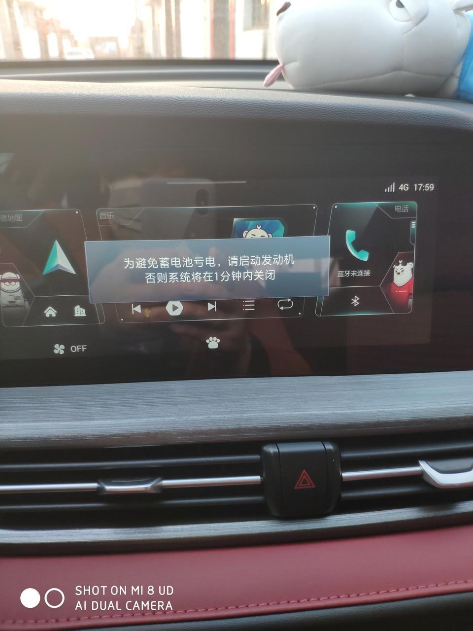 长安cs55 plus-有没有遇到过这种情况的！提示蓄电池  
这是什么意思，会不会在亏电  是不是时间长车子不发动的原因 关键我昨天还发动车子也有这情况  今天又出现这个情况！有没有谁知道