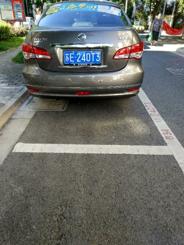 有没有这么漂亮的老款轩逸经典的吗？