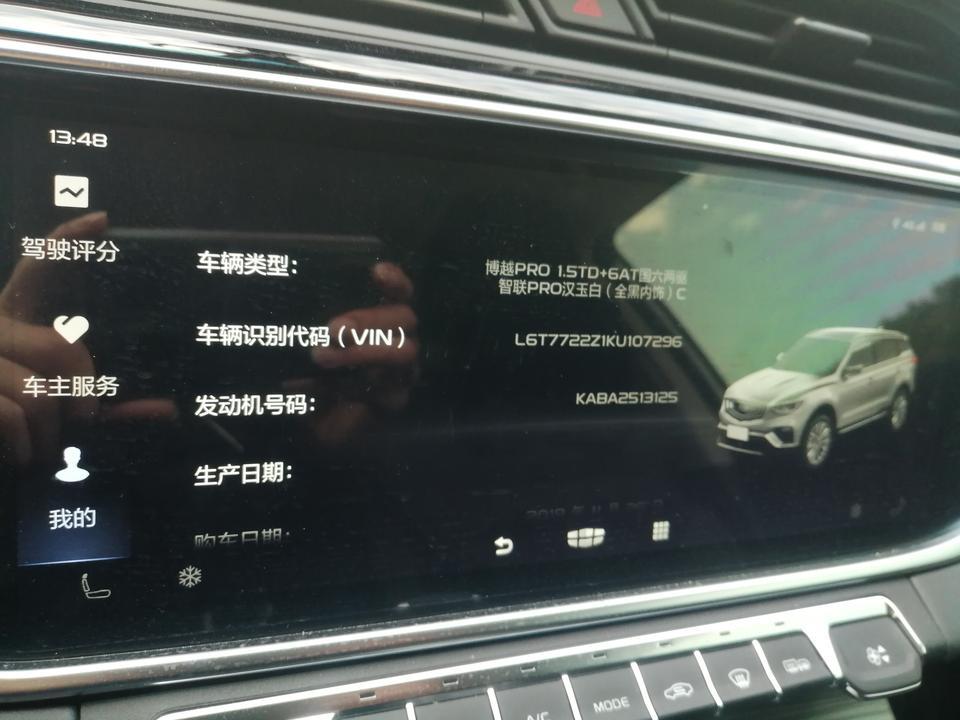 博越-升级后多了一些音乐软件 怎么可以增加看视频的呢