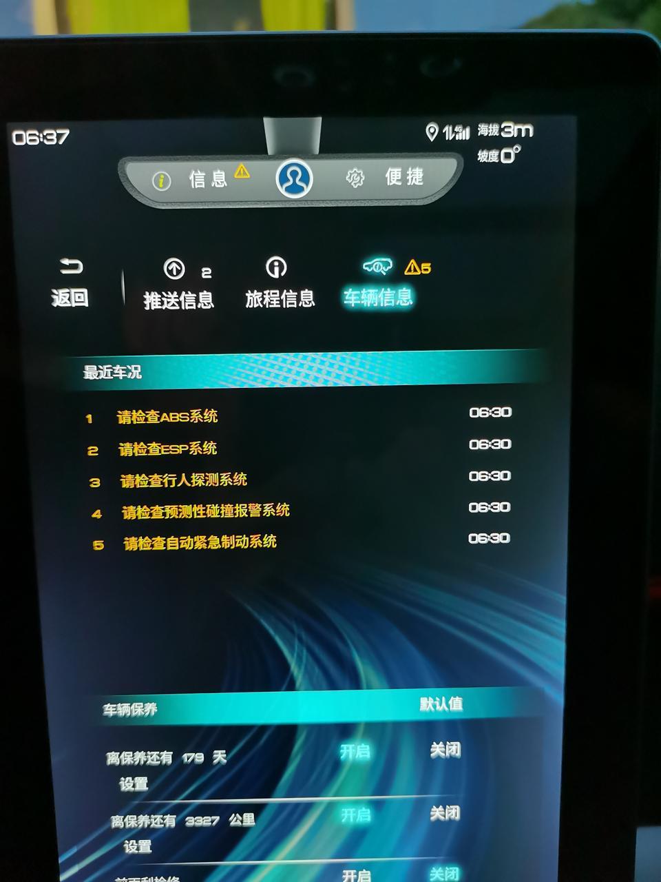宋pro-有谁遇到这个问题