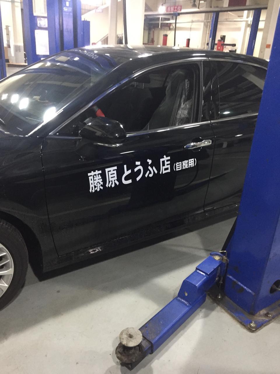 凯美瑞-看见这几个字你有什么想表达的