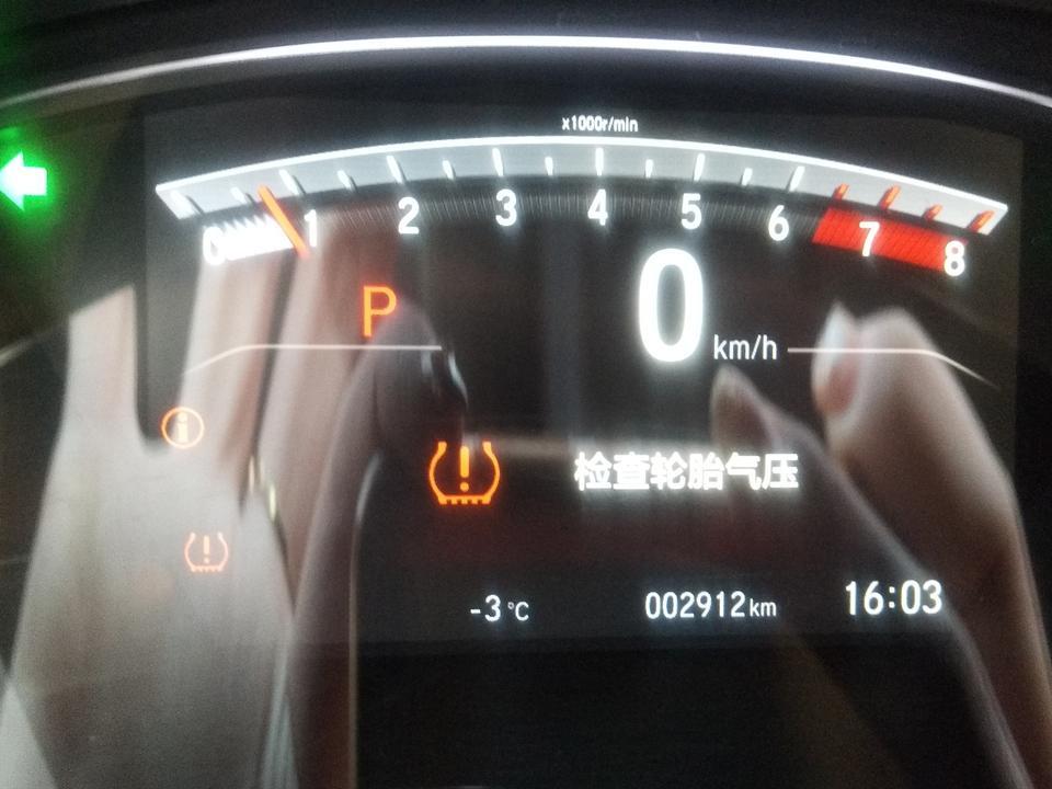 本田cr-v-请问这是什么原因啊？