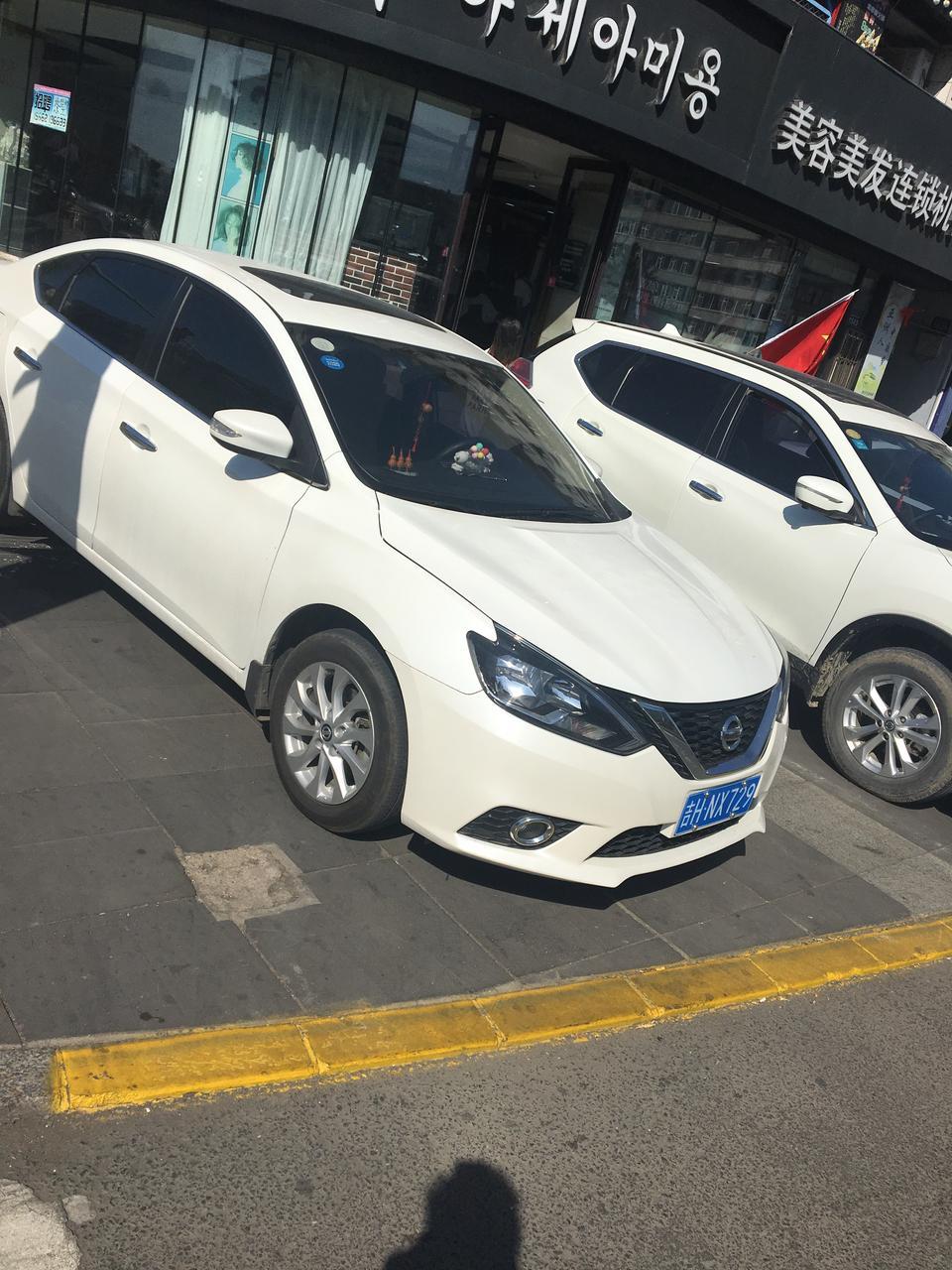 你好车友们，我买的2手车16年的轩逸.1.6排量，公里数6万8.现在天天上下班跑.加满油285左右，能跑380多公里，个人感觉废油呢？车友们你们有什么意见？