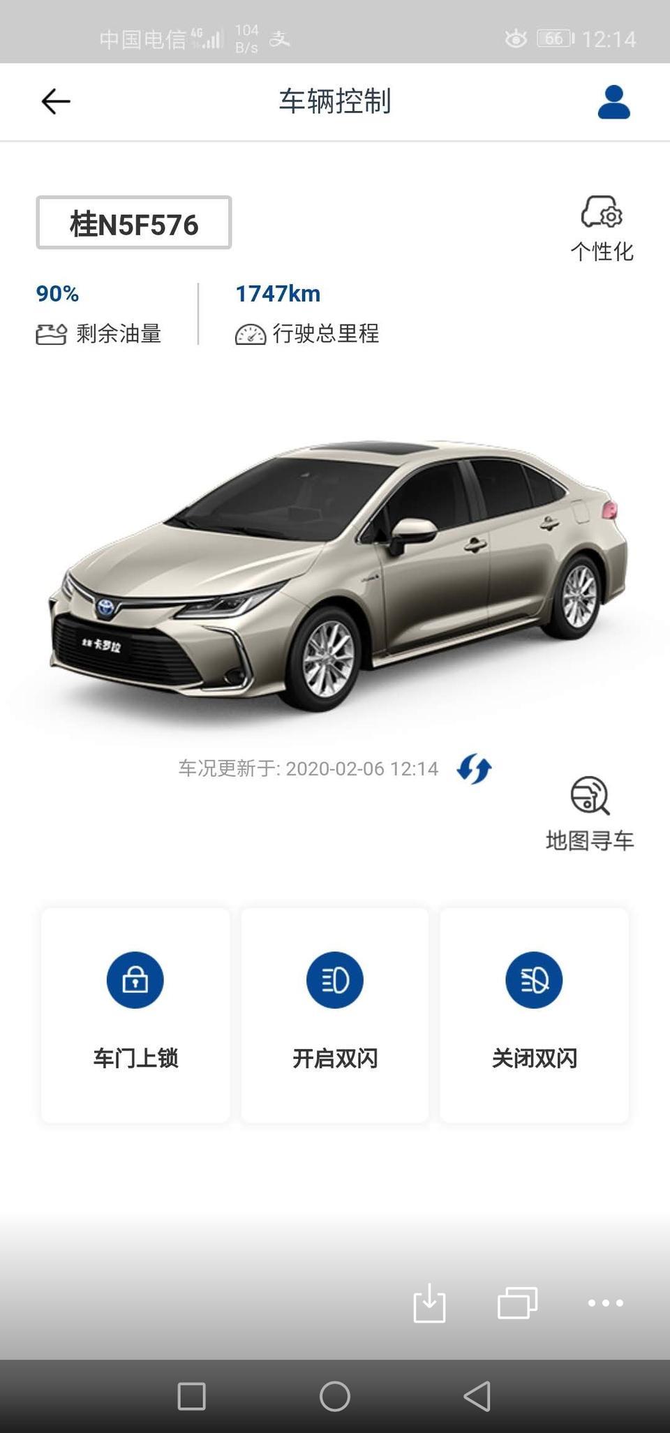 卡罗拉-各位车友有知道，这是什么情况吗？油是很多的为什么仪表会显示这个？是什么原因？
