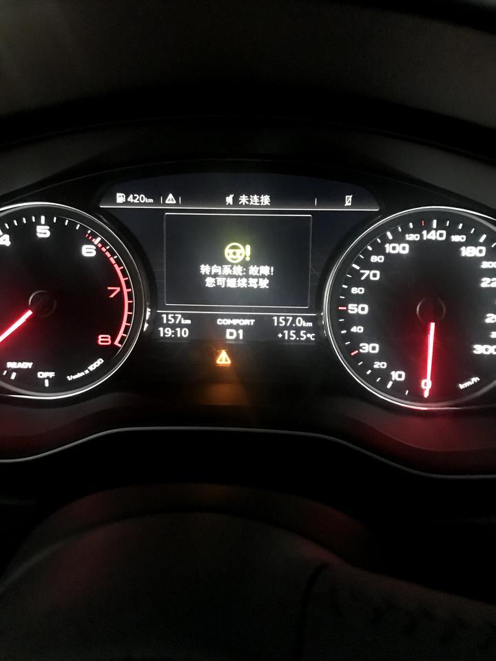 奥迪a4l-刚买几个小时的新车，出现这种故障怎么办？