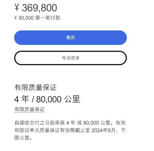 model s-请问二手的TeslaModelS值得买？