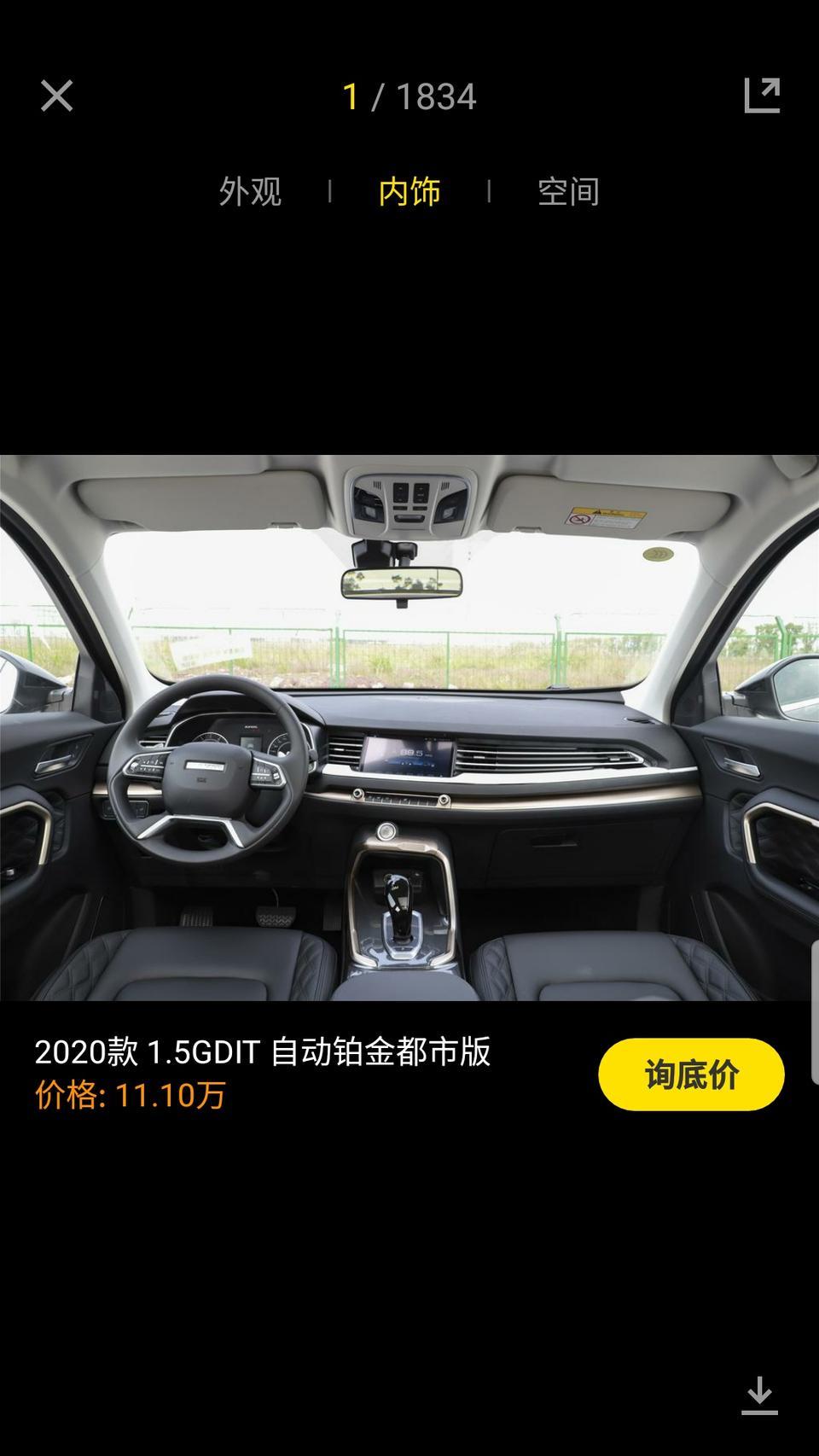 哈弗h6-各位车友请问这两款车怎样选？性价比，油耗各方面的。