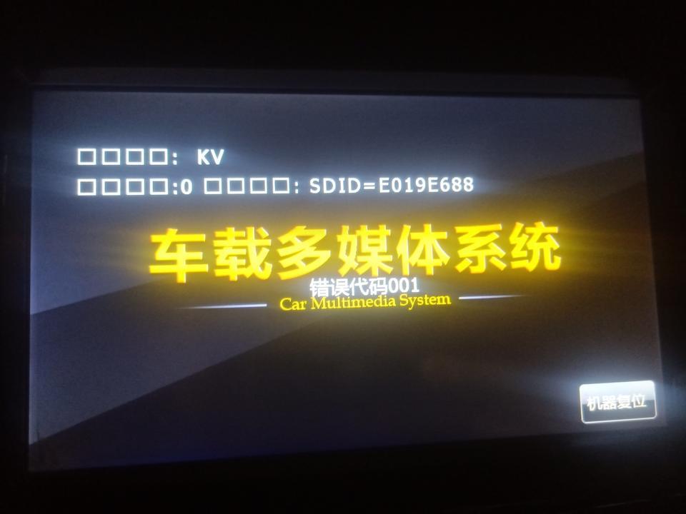 请问一下这个怎么解决凌派2015款