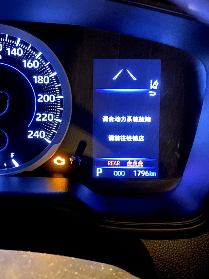 我是不是买了假的雷凌双擎？新车开了不到2个月，才1800公里，就出现混合动力系统故障，居然还要用拖车拖到4s店。有没有遇到同样情况的朋友们？