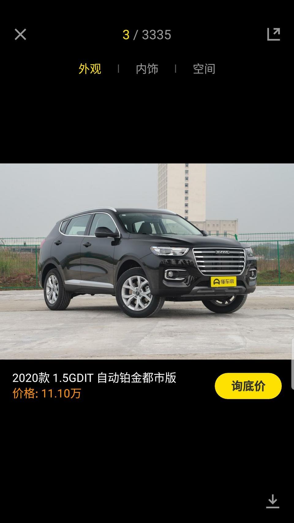 哈弗h6-各位车友请问这两款车怎样选？性价比，油耗各方面的。