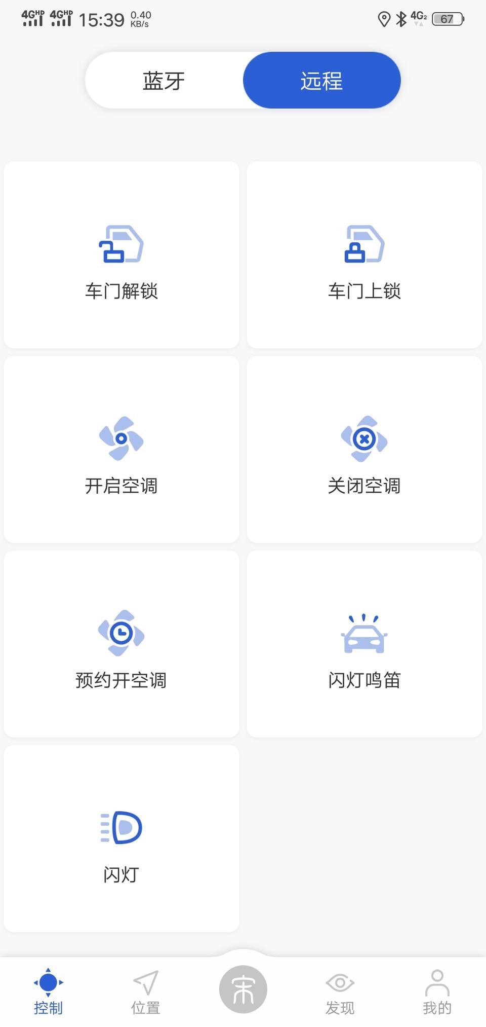 宋pro-我这个云服务没有远程启动的啊？