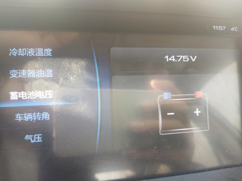 哈弗h6-18款h6运动版自动挡(1.5t)  自动启停故障灯常亮，去4s店检查说电瓶好的，稍微有点亏电，让我怠速三四十分钟说是可以通电，可是怠速以后还是不行？请问这种情况怎么解决？如果解决不了那在质保期我可不可以要求4s店帮我更换电瓶？