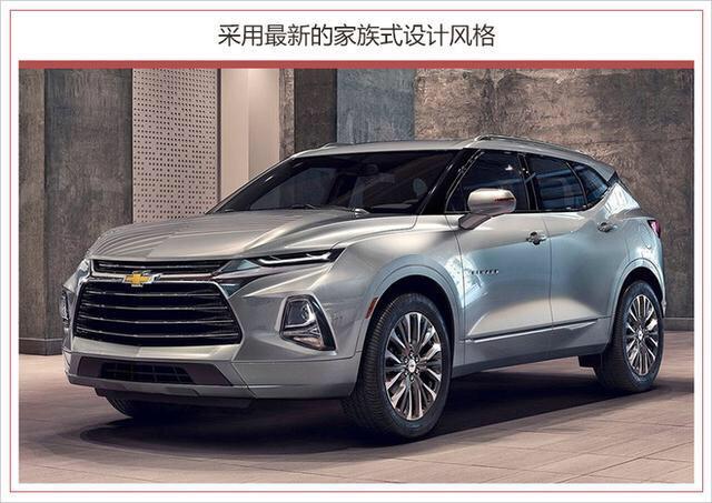 哈弗h6-新款雪佛莱漂亮吗？