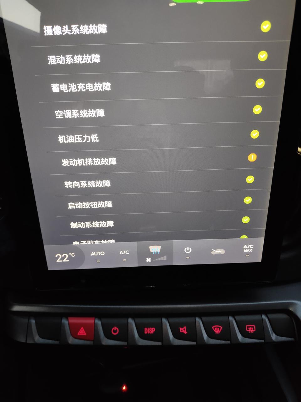 风行t5-为什么会这样