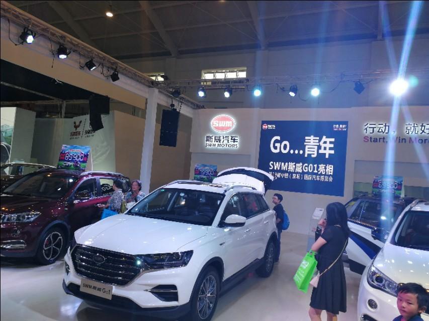 swm斯威g01-这款车价格还没出来吗？有知道什么价位呢！