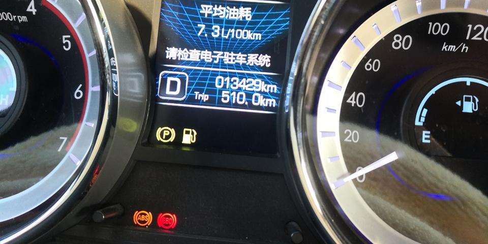 揽福柴油4驱7座ABS灯亮，4驱不能用