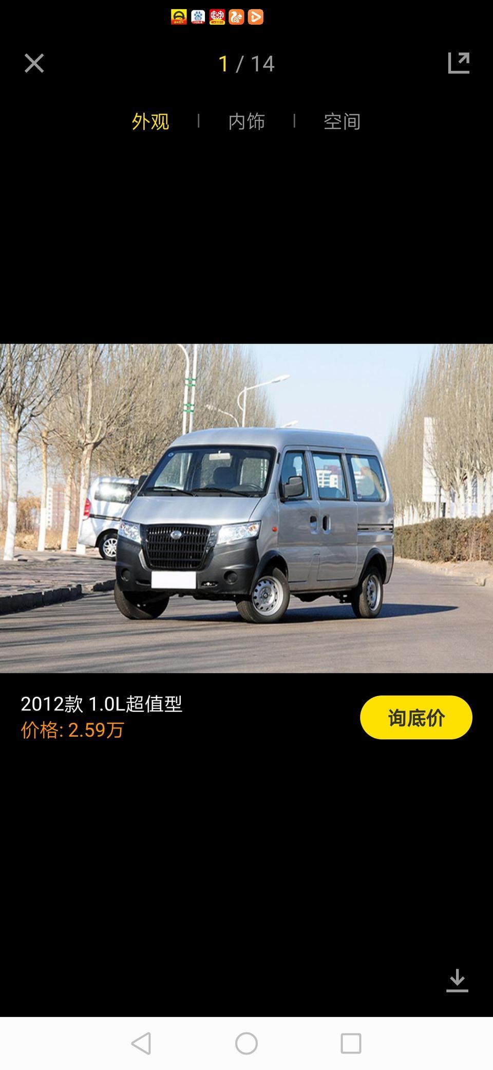 星旺-这车有五座半封闭的吗