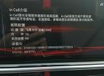 长安cs75-2019款手动百万，这款中控怎么安装第三方软件啊！哪位大神指点下！只想装一个app装多了也没用卡！