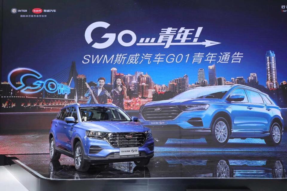 swm斯威g01-感觉这款车子很不错，配置不知道有哪些