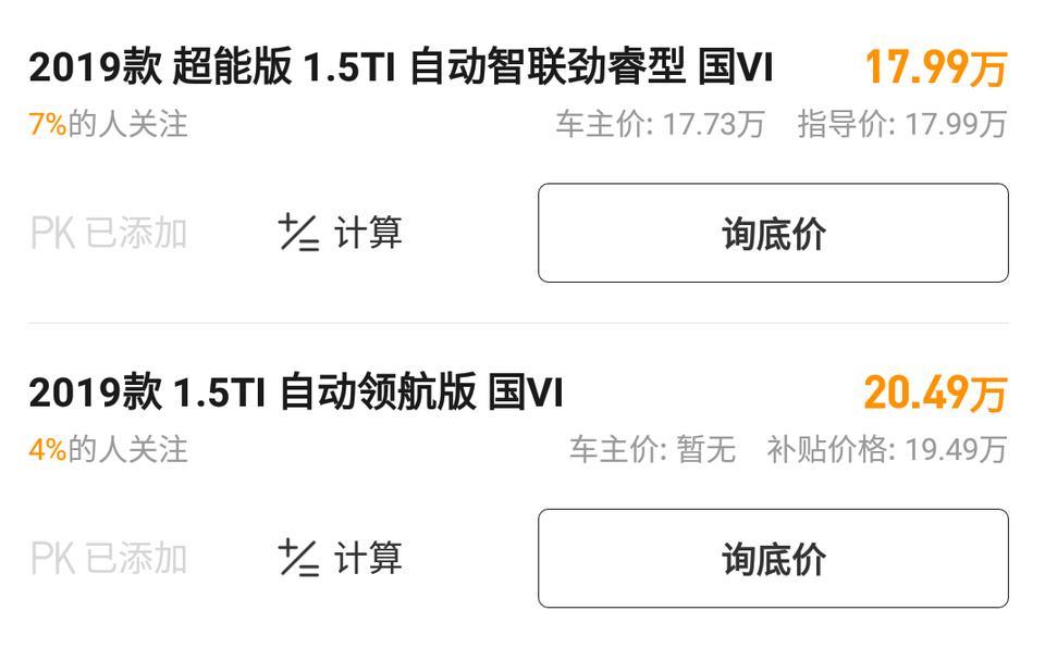 秦pro dm-朋友们，我是小白，这两个车有啥区别，知道的能给说一下吗