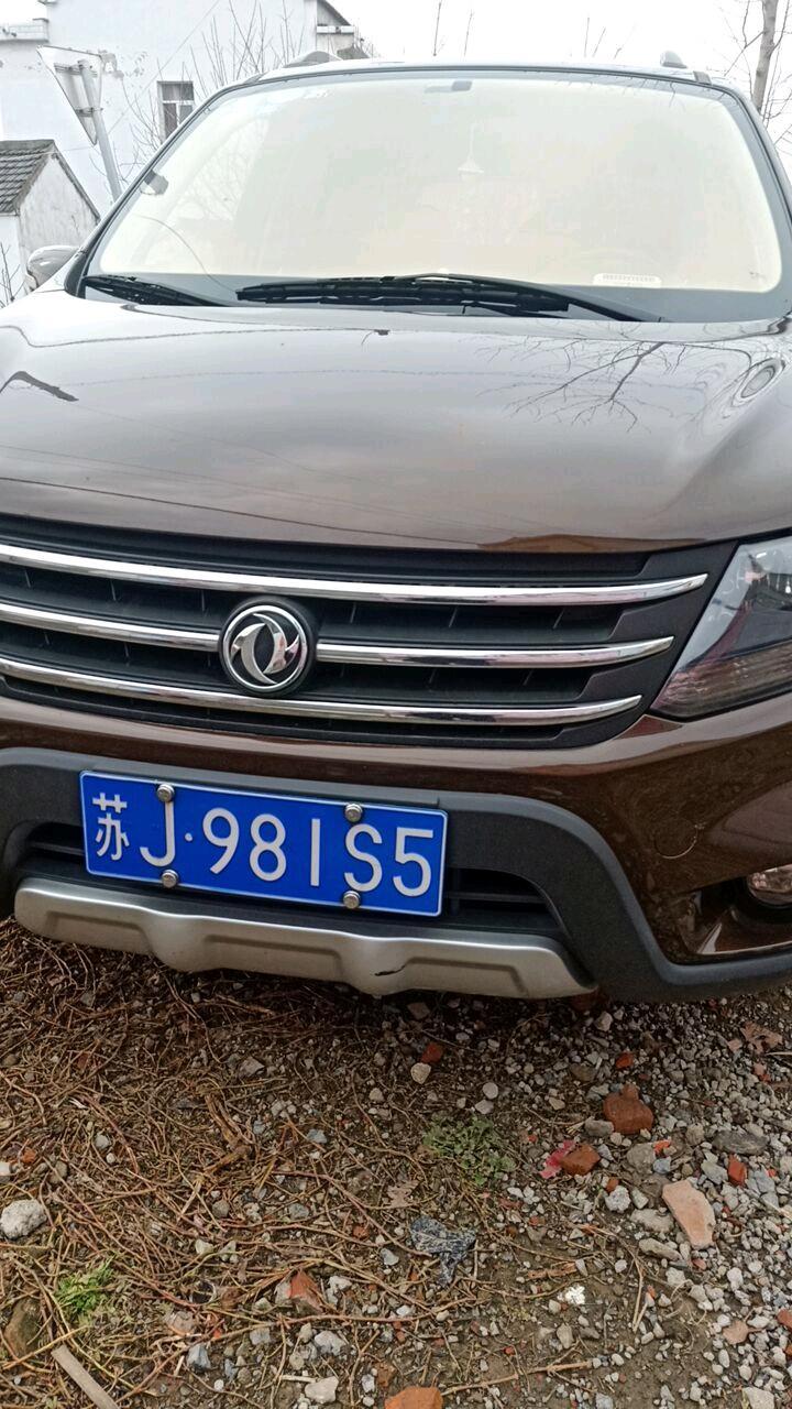 景逸x5-什么车子