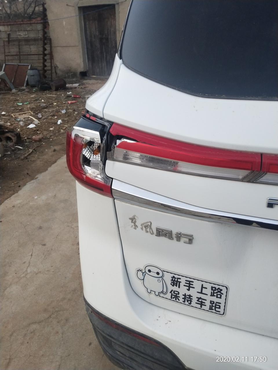 风行t5-兄弟们这个修一下大概多少钱啊