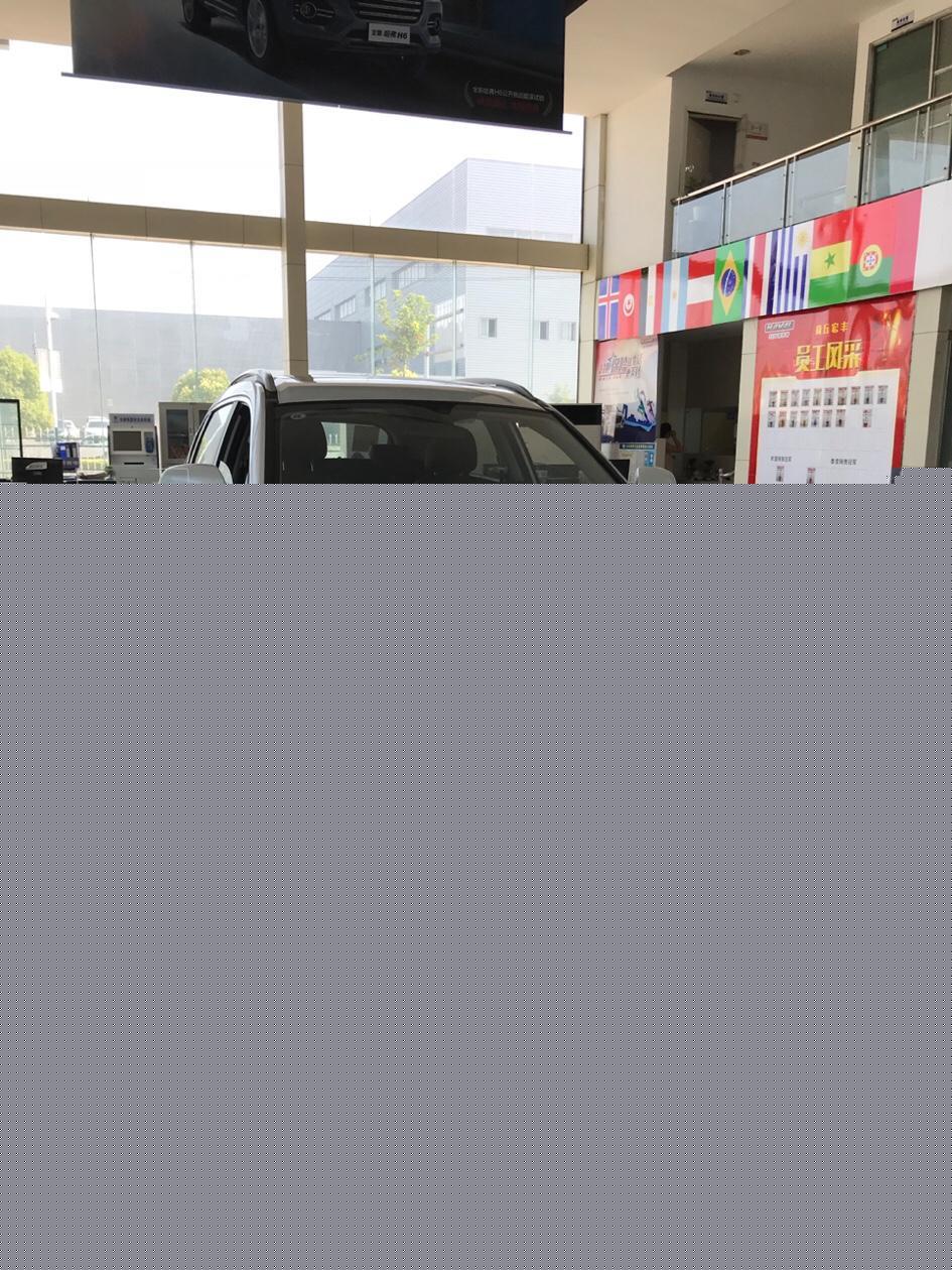 哈弗h2-买新车要注意哪些问题呢？保险要在店里买吗？